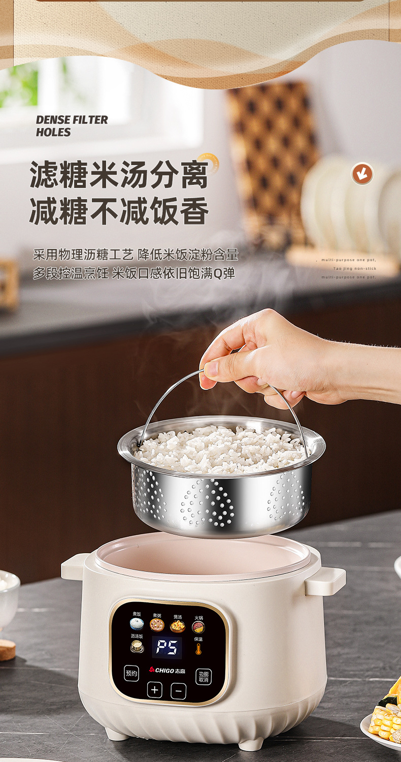 790-翁泳电煮锅详情页_05.jpg