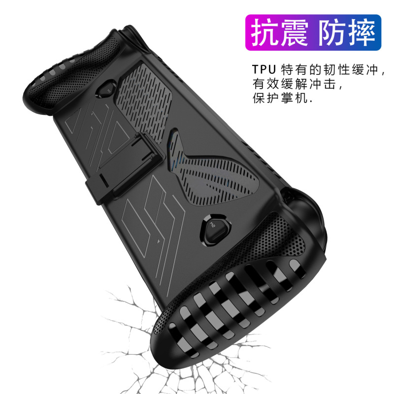适用于ROG  Xbox ally X掌机TPU保护壳带背部支架 防滑防摔保护套|undefined