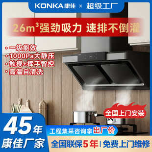 ����ֱ�N26m&sup3;�����������͟��C����1000Pa���o����������͟��C