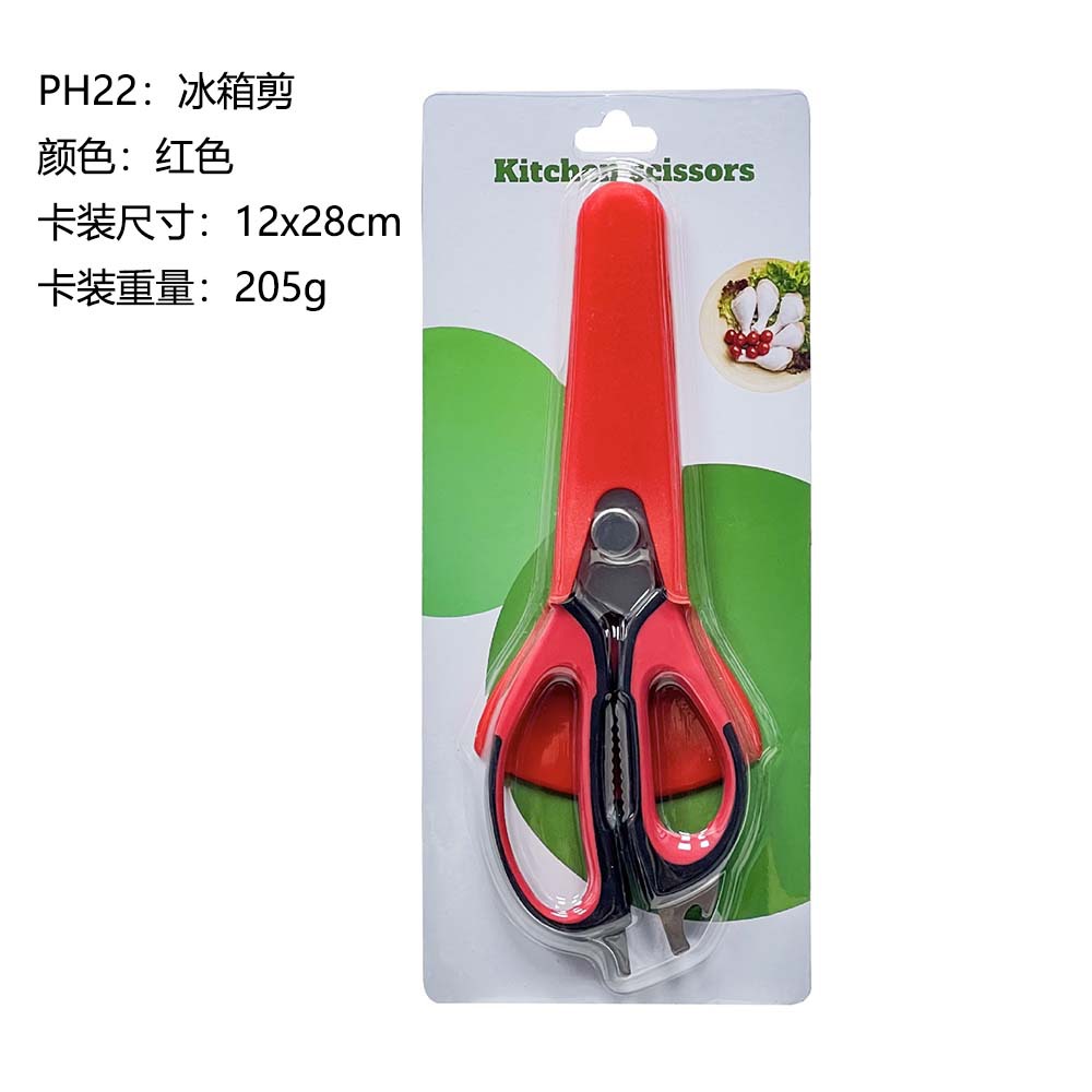 Tijeras de cocina multifunción - Acero inoxidable, magnética, para alimentos y huesos de pollo, hogar