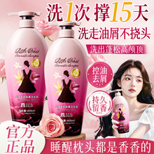 小黑裙洗发水柔顺改善毛躁持久留香沐浴露三件套代发控油护发