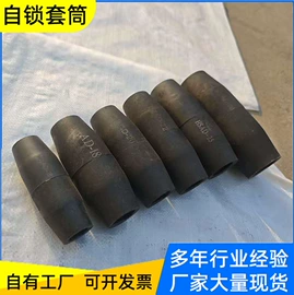 其他紧固连接;紧固件连接件;工程建筑机械