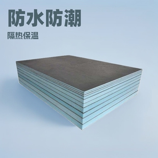 Wholesale Waterproof Backing Board, Heat Insulation, Soundproofing, Pressure-Resistant, Moisture-Proof and Mildew-Proof for Basements, Specially Designed for Basement Use