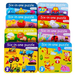 Six-in-One Pairing Iron Box Puzzle Children's Intelligence Early Education Cartoon Animal Traffic Cognition Puzzle Enlightenment Toys
