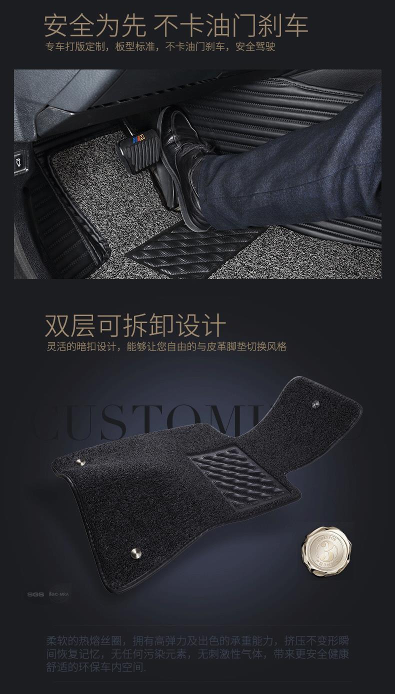 Applicable to Buick Angke Banner Six-seat Seven-seat Surrounding Original Car Mat Angke Banner Large Surrounding Car Mat