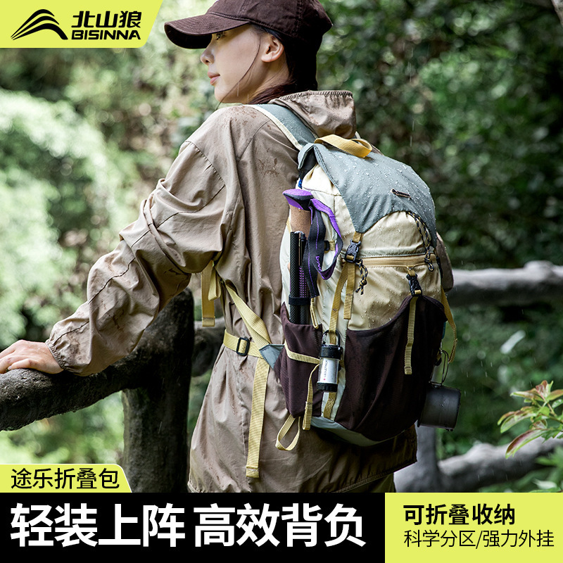 Beishanlang Outdoor Lightweight Mountaineering Bag for Men and Women, Professional Hiking Sports Travel Travel Bag Backpack Backpack