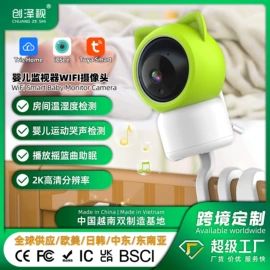 监控摄像机;云台;宠物智能喂养