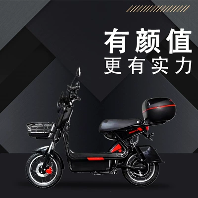 Yuantou Changjia – Electric scooter Auto Parts and Accessories