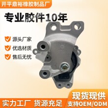 AA  50820-TMH-T11 �����ڱ���CRV08-11�� ��֧�ܻ��Ž� �����