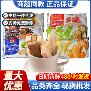 ��ʿ�������115g/��ˮ��ζ����С�u�����e��ʳʳƷɴ���