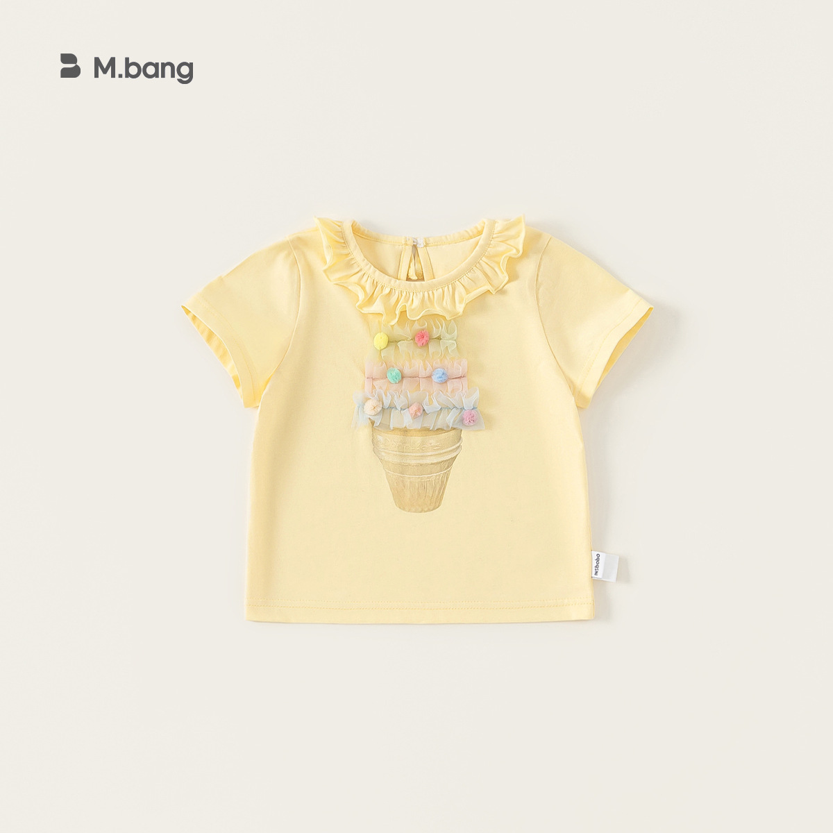 Liquidación de pantalones de primavera y verano estilo M Welfare y camisetas de manga corta para niños, sin devoluciones, actualizado continuamente.