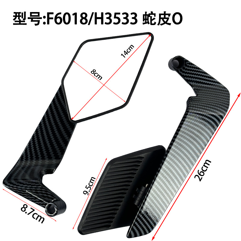 Reflector de Motocicleta RIZOMA Personalizado, Modificado para Vehículos Eléctricos Yamaha, Espejo Retrovisor Universal de Ala Fija