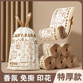 垃圾袋;收纳袋收纳包;暖贴、暖宝宝