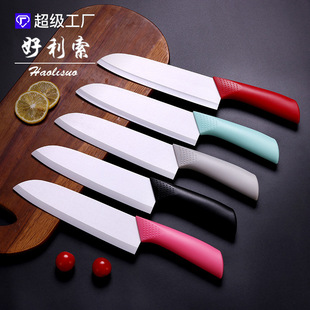 Factory in stock direct kitchen ceramic kitchen knife non-slip black handle knife 6 7-inch fruit Yangjiang wholesale knife