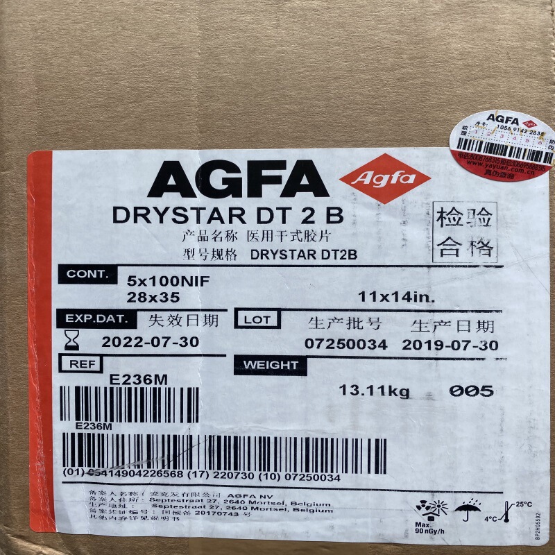 Wholesale Dry Film Aikefa 5302 with Aikefa DT2B11*1428*35 Dry Film