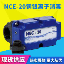 NCE-20ͭ Ӿˮ豸 Ӿع豸