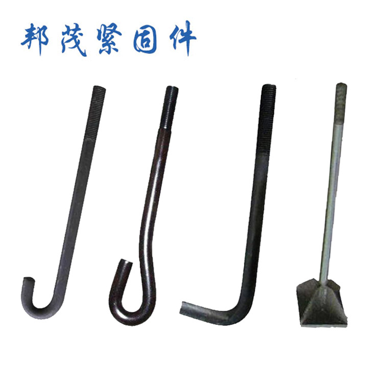 地脚螺栓