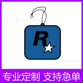 磁性板;餐垫、杯垫;广告扇