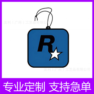 Customized Car Fragrance Tablets Cartoon Special-Shaped Car Tree Perfume Pendant Wardrobe Aromatherapy Fragrance Card Diffuser Tablet Car Hanging
