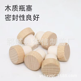 木塞;金属盖;酒瓶塞