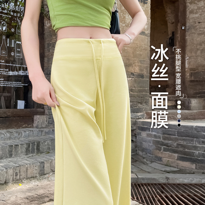 Pudding Yellow Ice Silk Wide-Leg Pants for Women, 2026 Summer Thin Straight High-Waisted Drapey Petite Casual Straight Pants Pudding Yellow Ice Silk Wide-Leg Pants for Women, 2026 Summer Thin Straight High-Waisted Drapey Petite Casual Straight Pants