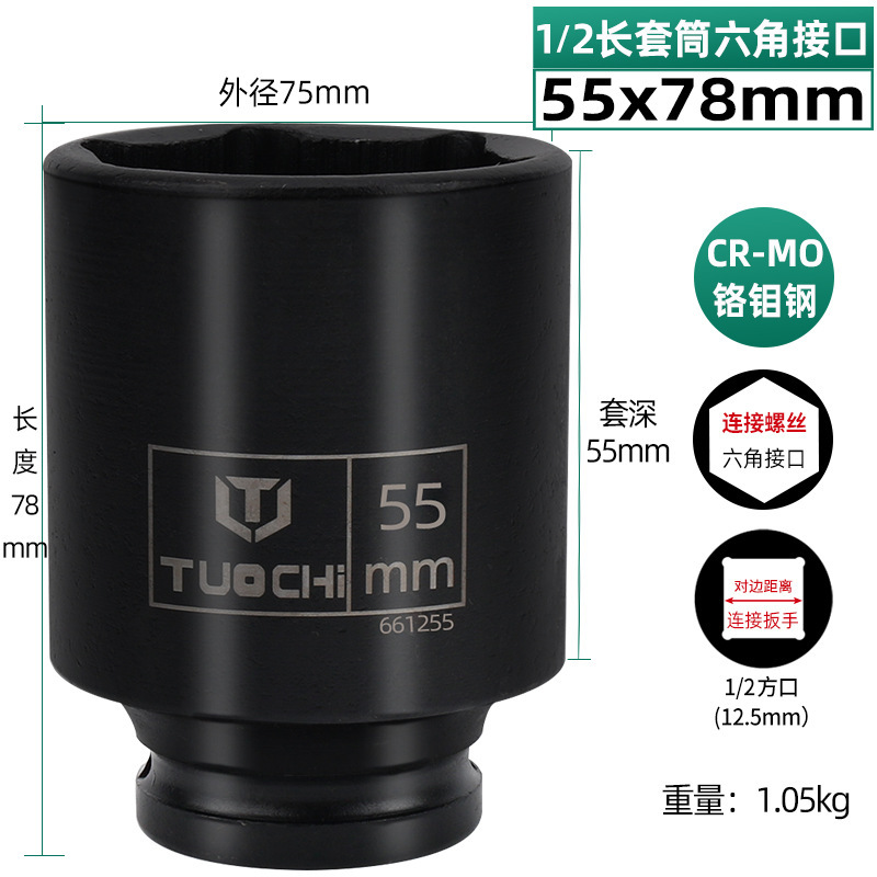 1/2小風砲の筒の頭の空気を厚くして銅のタイヤのスリーブを厚くします。|undefined