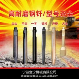 工程机械配件;凿岩机械;其他工程机械