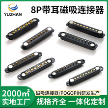 pogopin8PINB늾ԒֱˮB