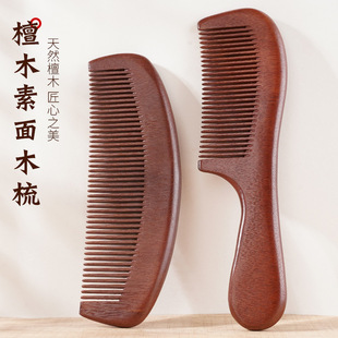 ��Ȼ�t̴���ütľ����ñ�y���y����Ů�o�lľ��Y���b�YƷľ��