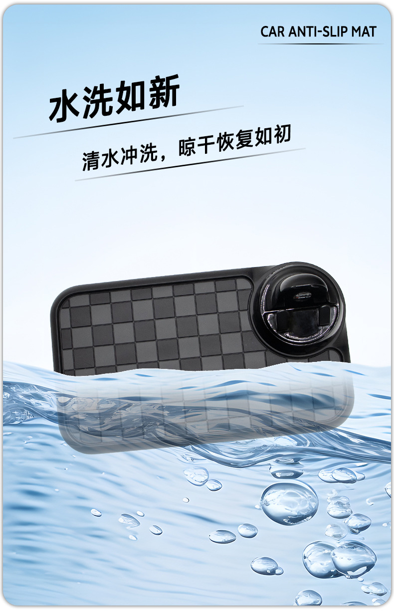 Cross-Border Best-Selling Multifunctional Anti-Slip Mat Car Mobile Phone Holder Temporary Parking Number Plate Ready-Made Factory Direct Sale