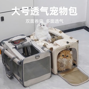 Cat Bag Can Hold Two Cats When Going Out. Portable Large Breathable Pet Bag with Portable Large-Capacity Cat and Dog Cage