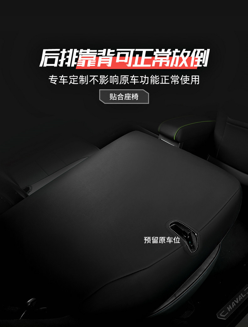 26 Models of Haval H6L Special Seat Covers, Fully Covered Breathable Leather Seat Covers, Wear-Resistant Car Seat Cushions, Universal Seat Cushions for All Seasons