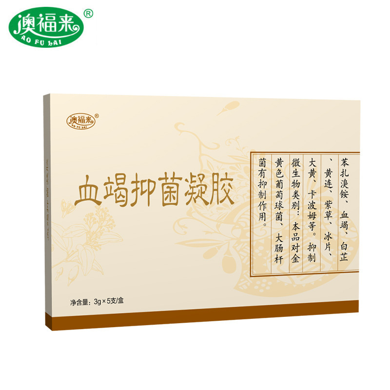 オーフーライ痔康血竭ジェル 男女兼用 血竭抗菌ジェル 卸売 血竭痔疾ジェル|undefined