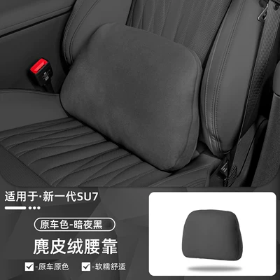 Headrest, Lumbar Support, Neck — Headrest - su7-super-magnetic-suction-suede-dark-night-black-1-piece-of-lumbar-support