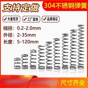 304���P䓏��ɉ��ɾ���0.2-2.0�⏽2-35���s��λ�PС���ɶ� ��