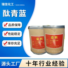 乳化剂;直接染料;增塑剂