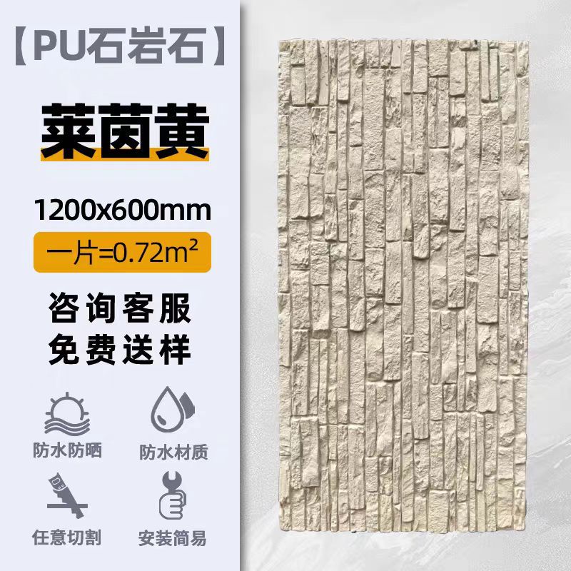 Piedra Roca Piedra-Rin Amarillo