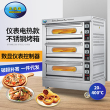 多功能电烤炉豪华烤箱商用多层多盘烘焙蛋糕披萨面包快速电热烤箱