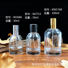 ���l������ˮƿ 30ml50ml���ڈA��͸��ƿ100ml�����F�aˮ���b��ƿ