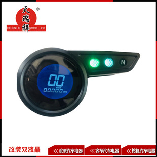 Manufacturers supply 7TRX151-0A-003 motorcycle instrument single LCD modification double LCD NXR150