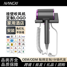 跨境高速电吹风机酒店宾馆壁挂式大功率吹风筒免打孔浴室卫生间
