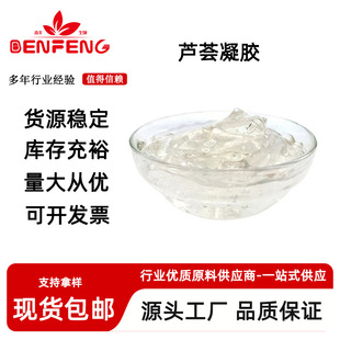 �J�C���z99%�J�CԭҺ �������J�C���z �J�C��ȡ�ﻯ�yƷԭ�ϬF؛