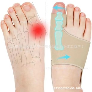 Thumb Valgus Toe Corrector Big Foot Bone Valgus Overlapping Toe Separator Lycra Fabric Strap Corrector