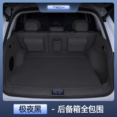 Suitable for Geely Galaxy E5 Trunk Mat - zhenxuan-galaxy-e5-extreme-night-black-all-inclusive-tail-box-waterproof-and-anti-wrinkle-galaxy-e5