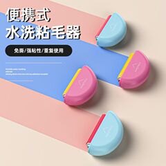 水洗い可能な粘毛器を再利用して、粘毛器を使ってローラーをつけて出勤します。