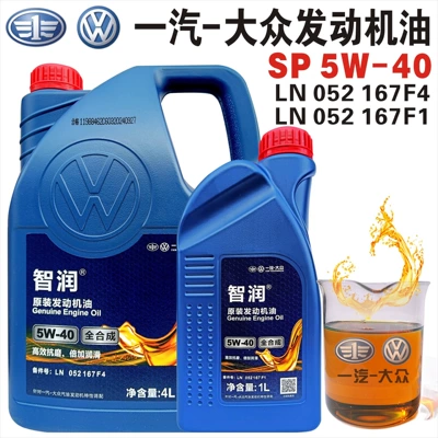 Gasoline Engine Oil | CC, Sagitar