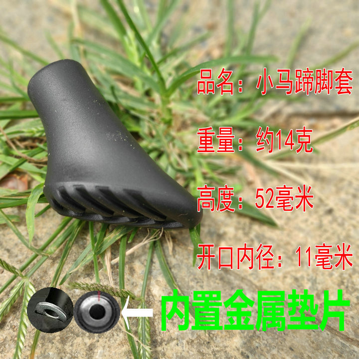 Маленькая Подкова для ног
