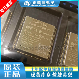 RF Transceiver Modules and Modem ESP32-WROOM-32D-N4