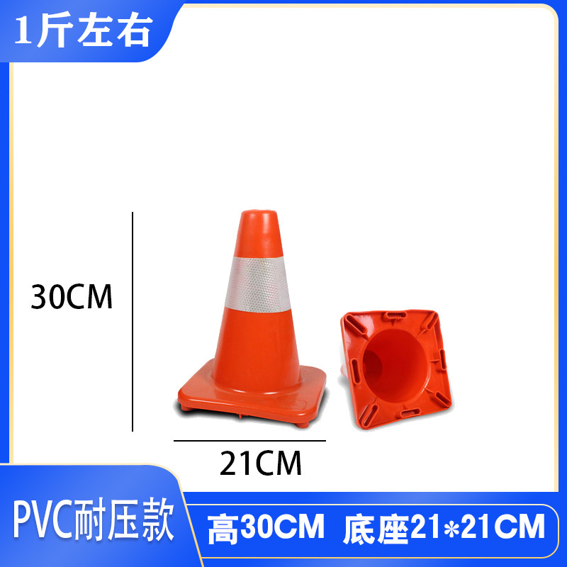 70cmゴム路錐反射バリケード90cmアイスクリームコーン樽隔離脚道路安全施工反射錐|undefined