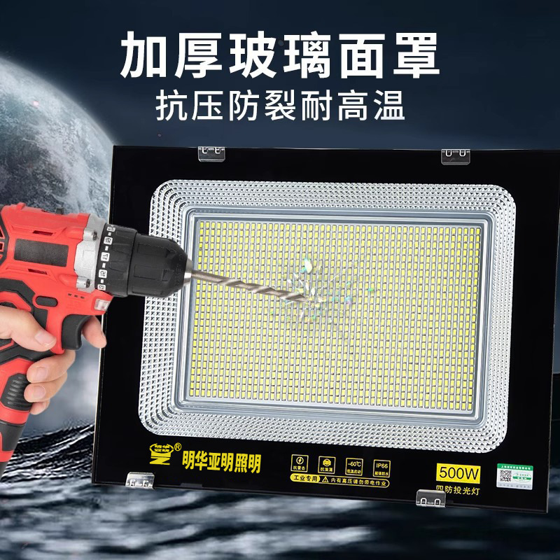 Reflector LED Yaming, impermeable, para construcción, exterior, alto brillo, para obra, taller, fábrica.